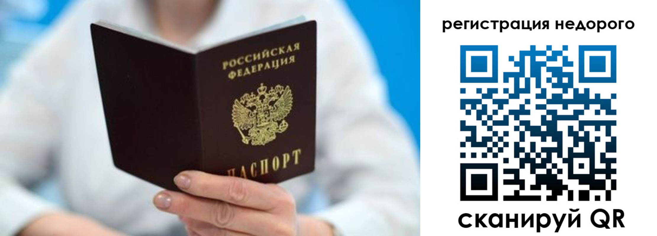регистрация для школы в Апшеронске
