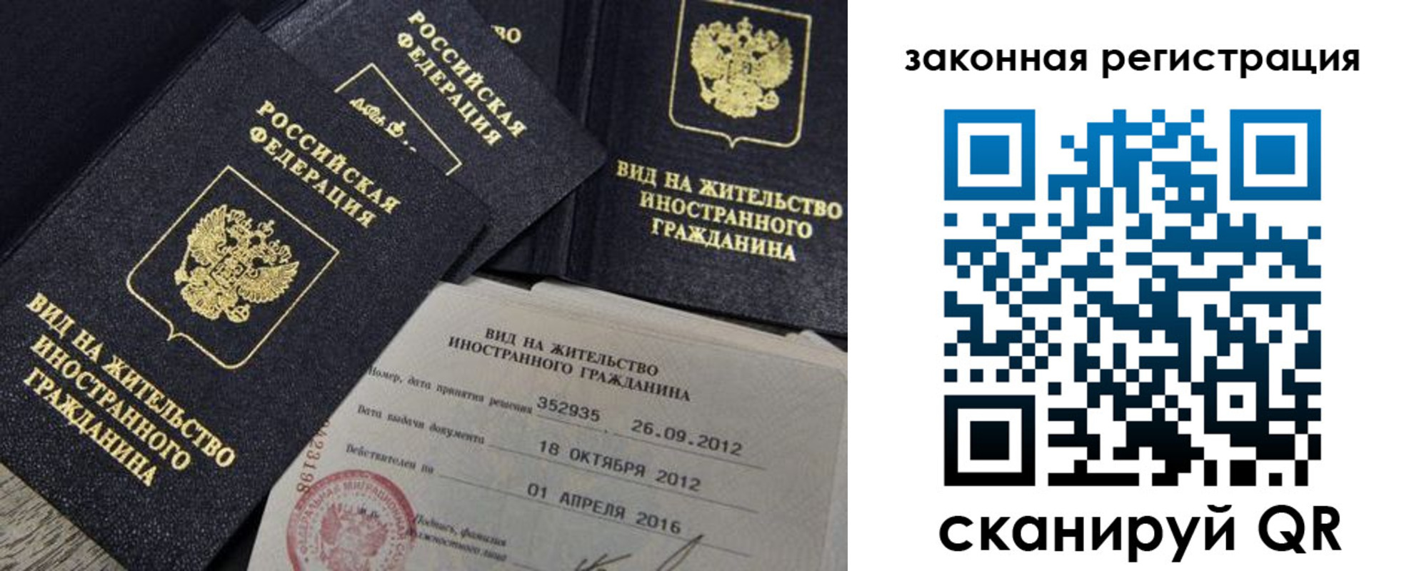 пропишу в квартире в Апшеронске