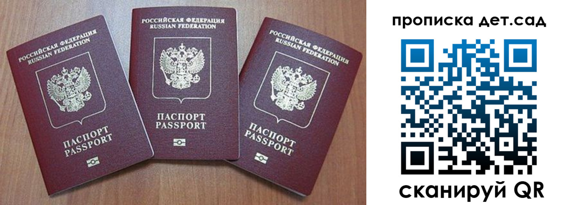 регистрация в Апшеронске